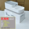 1862 [White] No sponge