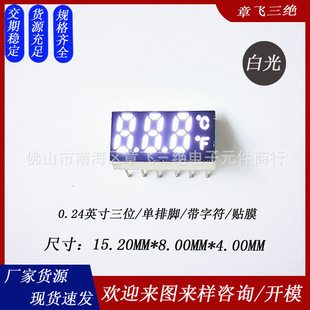 led���a�� 0.25����λ�ض��@ʾ���a�� ���Ÿ����׹� 3λ���@����