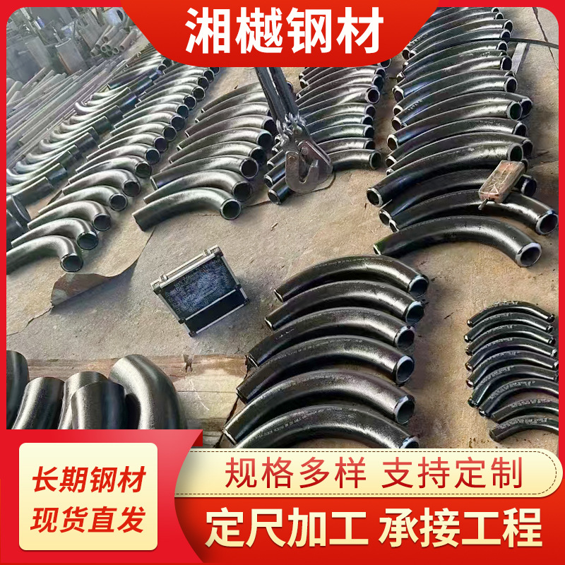 弯头碳钢焊接 无缝冲压  冷镀内丝弯头  90度直角镀锌弯头