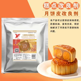 着色剂;预拌粉类;其他食品添加