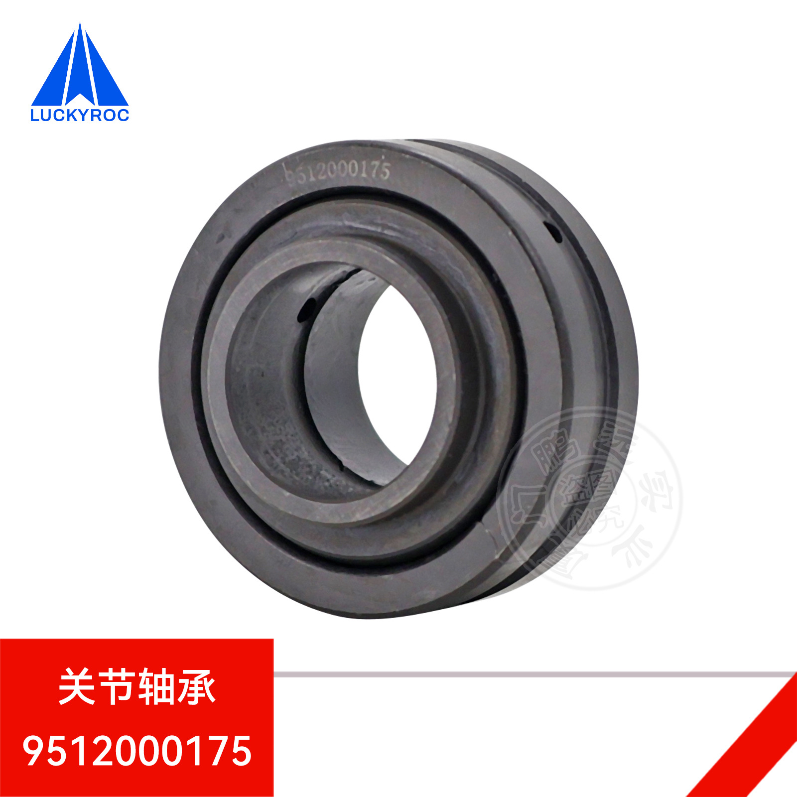 ��Զ�ֵ²泵����ؽ����0009249640���滬�����9512000175����