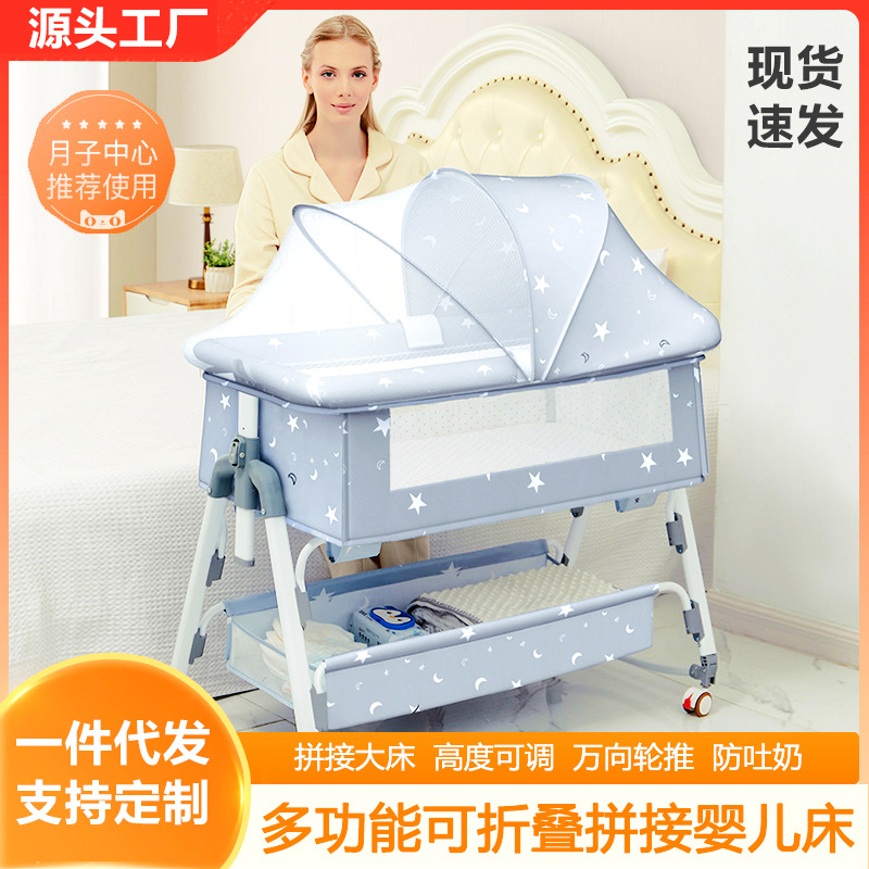 Cuna de bebé recién nacido cama costura Cama grande Baby Shaker BB cama de los niños cuna cama multifuncional móvil plegable
