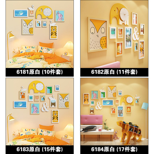 Polymer children's room cartoon animal decorative picture frame photo wall decoration elephant photo frame wall painting combination wall hanging picture