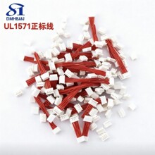 UL1571���˾���Ӿ� 28awg1.5-4P�t��ͬ������Ӿ����F؛���l��