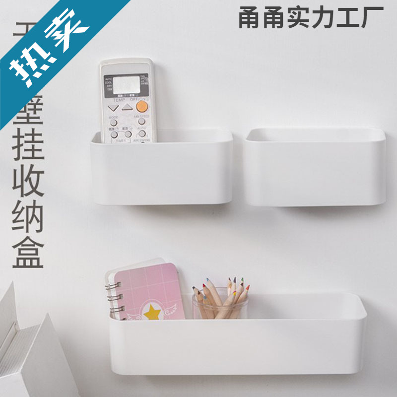 Air Conditioner Remote Control Storage Box, Nail-Free Adhesive Wall-Mounted, Simple Household Wall-Mounted, Table-Side Key and Miscellaneous Organizer by Xu Ping