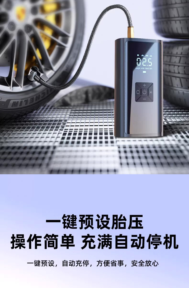 Car Wireless Air Pump, Portable Air Pump for Cars, Electric Car Tire High-Pressure Inflator, Inflator