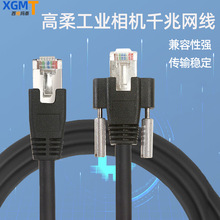 GIGE�����o�B���C�W�����ݺ�����˹�չ��I���CCCDǧ�׾W���|�̶�