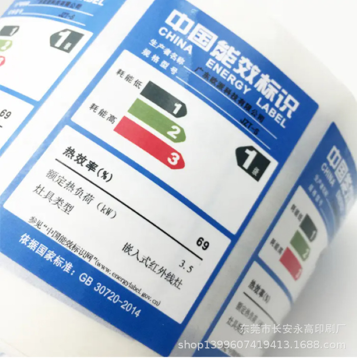 现代标签世界:不干胶标签定制的重要性与发展趋势