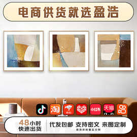 盈浩 抽象高级色彩搭配莫兰迪系素雅正方形艺术挂画客厅装饰画