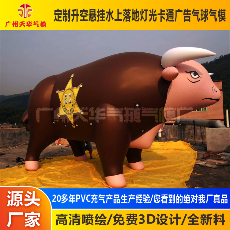 Personalizado al aire libre desfile gigante inflable de dibujos animados modelo inflable PVC inflable animal vaca aire flotante globo delfín modelo inflable