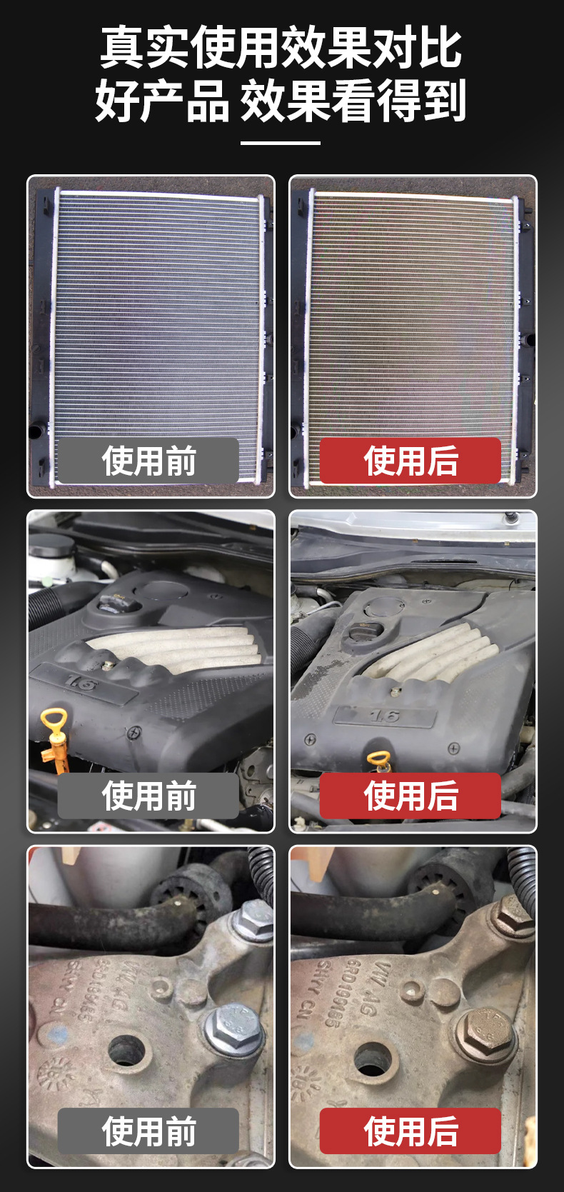 Suitable for Car Old Self-Painting Engine Screws License Plate Old Potion Dust Spray Plastic Paint Area