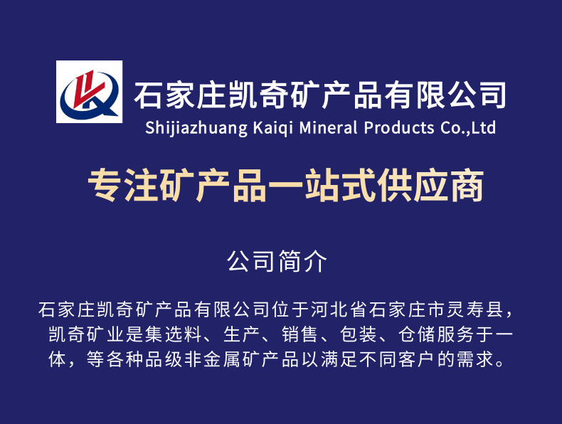 石墨详情页_1@凡科快图(1)