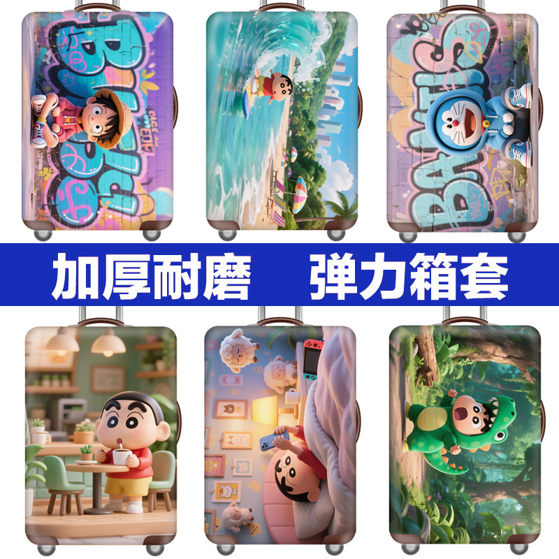 Cartoon luggage protective cover, anti-fall, thickened, elastic, for trolley suitcases, dustproof, wear-resistant, dirt-resistant Cartoon luggage protective cover, anti-fall, thickened, elastic, for trolley suitcases, dustproof, wear-resistant, dirt-resistant