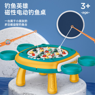 Fishing Toys Children's Educational Early Education Boys and Girls 1-2 Years Old 3 Years Old 4 Electric Boys and Girls Baby 2 Years Old