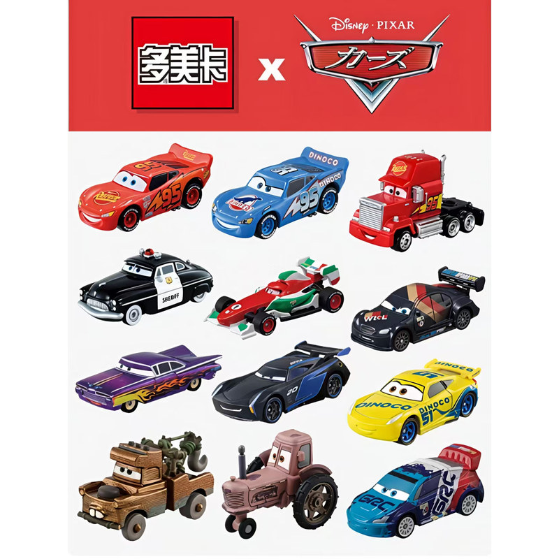 Tomy Die-Cast Alloy Car Model Racing Car Toy Lightning Mcqueen Sports Car