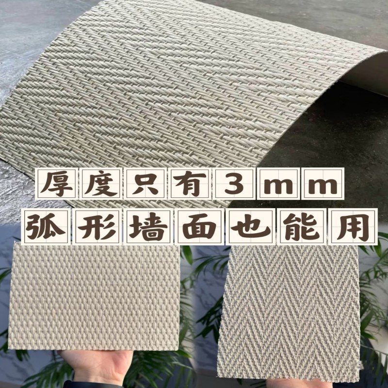 Piedra flexible ultrafina, tejido de cáñamo, piedra blanda, panel decorativo, baldosas suaves, pared exterior, ladrillo antiguo, pared de fondo, piedra cultural