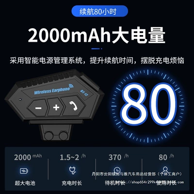 Motorcycle Helmet Headset, Headset Built-In Men's Motorcycle Full-Face
