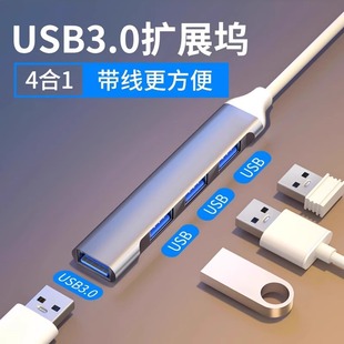 3.0USBtypeC hub�־�����չ�]4��1otg�������D�����D���^���uU�P