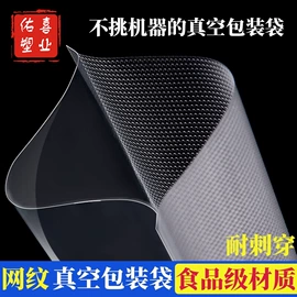 塑料食品袋;纸袋;塑料自立袋