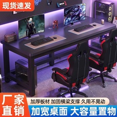 宸居碳纤维加长双人电游戏桌家用卧室l型电脑桌出租房电竞房桌