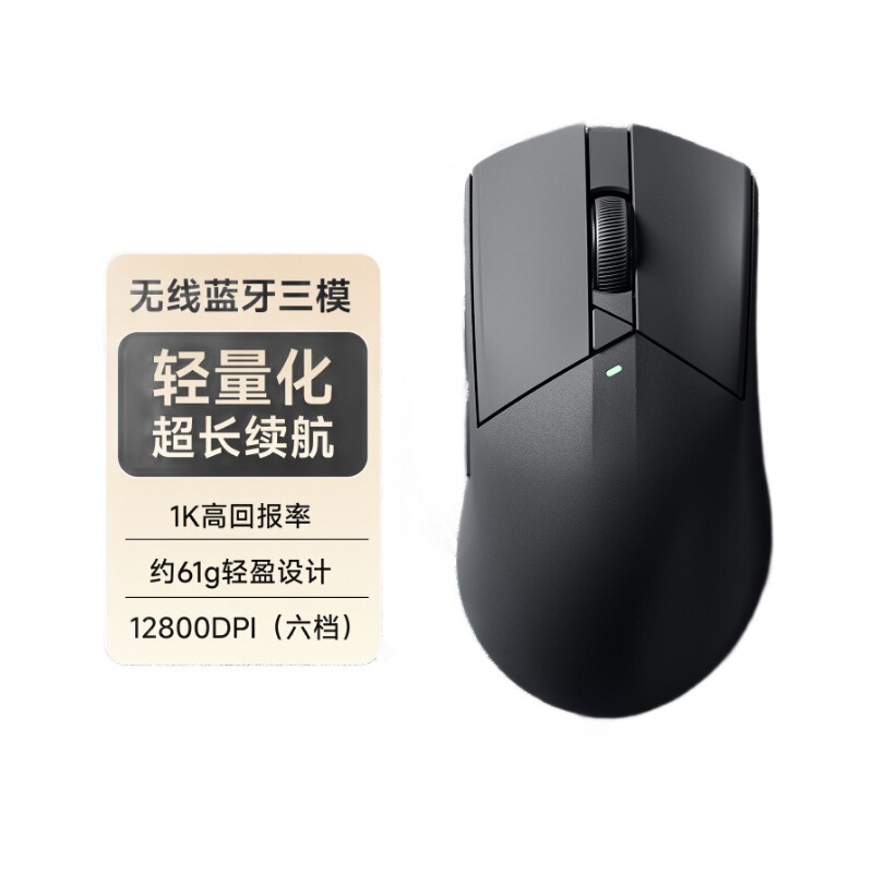 前行者GS01無線マウス競合ゲームbluetooth軽量化有線三型コンピュータオフィス大手|undefined