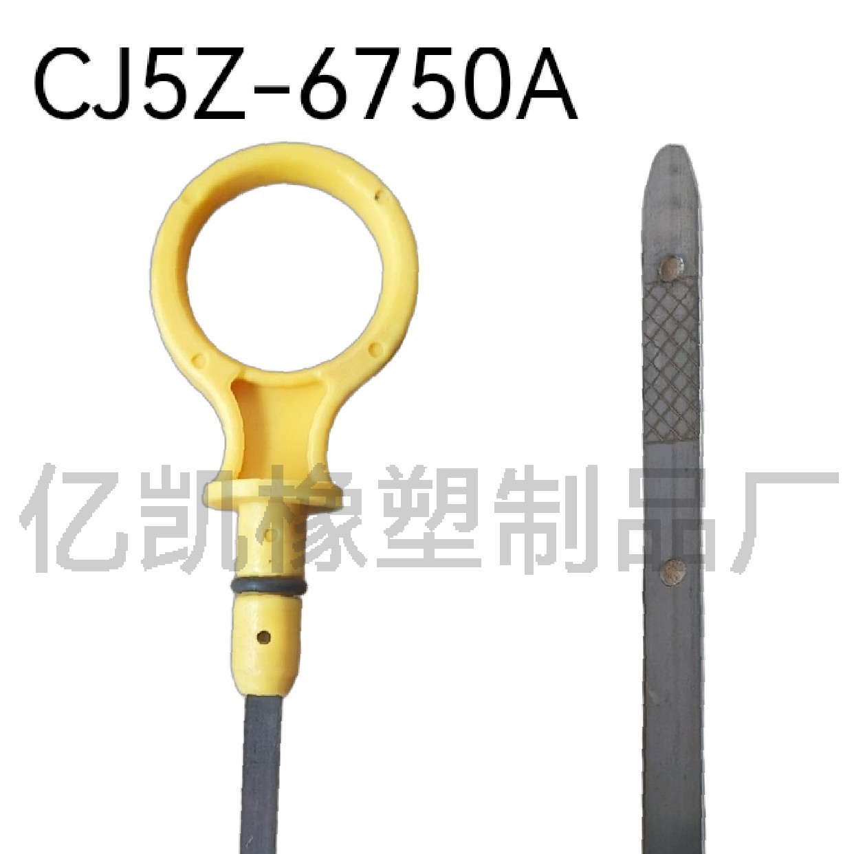 CJ5Z6750A源头跨境热销福&特机油尺: CJ5Z-6750-A、CJ5E6750AB