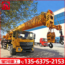 25吨东风汽车吊国六25吨汽车吊东风双桥国六排放先导25吨汽吊厂家