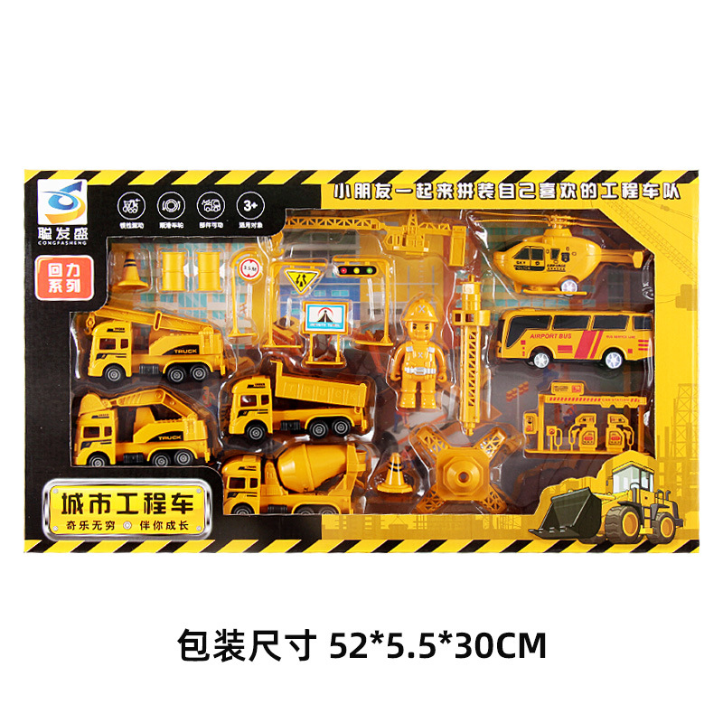 Juego de vehículos de construcción para niños, excavadora de juguete en caja de regalo, coche de juguete de ingeniería para niños de 1 a 3 años, regalo educativo renovador