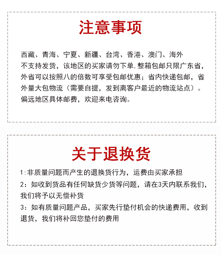 黑色垃圾袋详情页_20