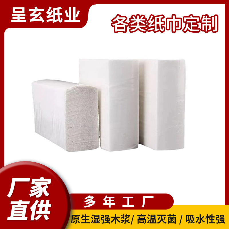 Processing and Customization of Chenghao Toilet Paper Full Box Manufacturer Wholesale 70% off Unscented Wood Pulp Hotel Commercial Paper Towels