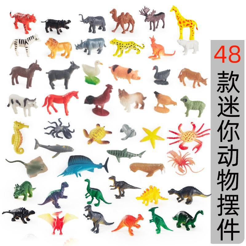 Foreign Trade Animal and Plant Toys 2inch Realistic Animal Models 48 Types of Mini Pvc Ornaments for Children Aged 4-6 Static Figures