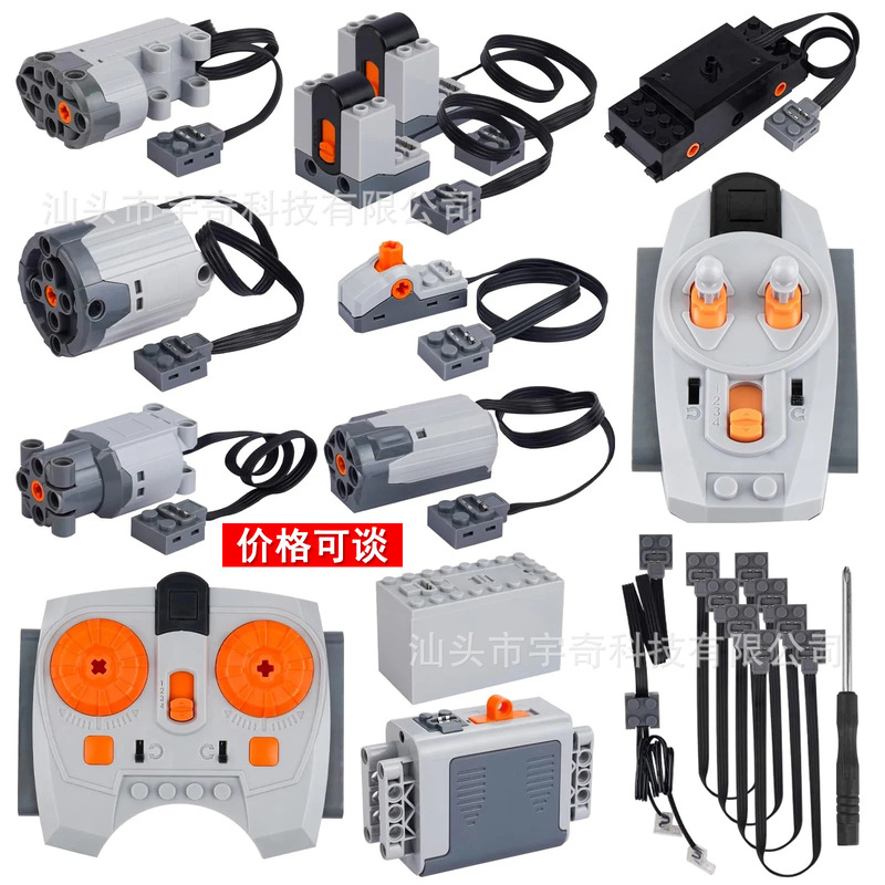 Compatible with Lego Ev3 Building Block Toy Motor Power Motor Mechanical Set Moc Plug-In Pf Technology Spare Parts Set