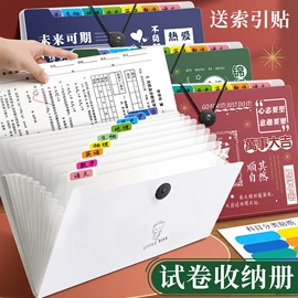 资料册;文件夹;中性笔