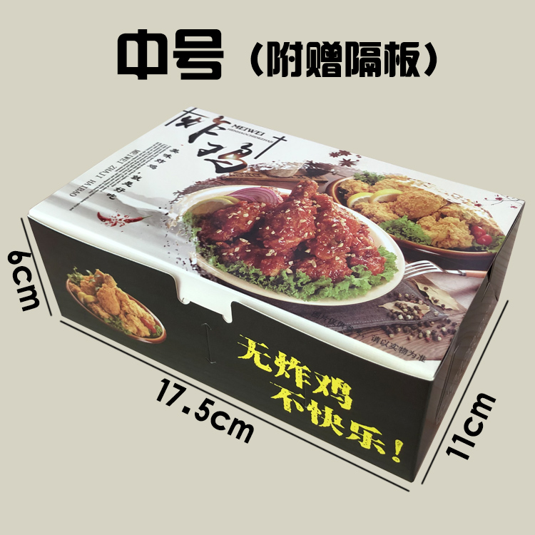 Caja de embalaje de pollo frito estilo coreano, caja de embalaje para llevar, pollo frito, alas de pollo fritas, caja de embalaje a prueba de aceite