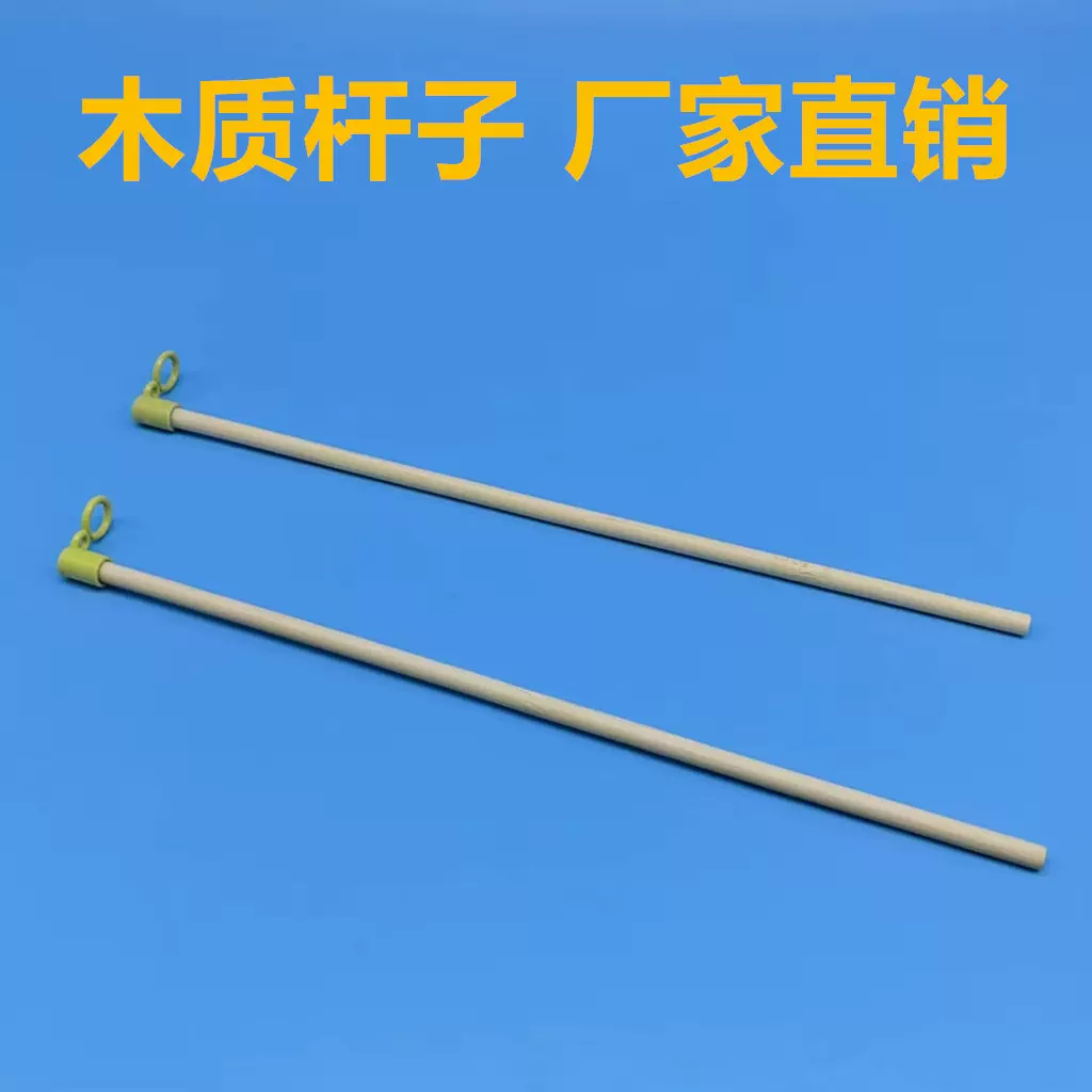木质灯笼杆子新年手提灯笼配件儿童灯笼手提棒DIY纸质灯笼杆厂家