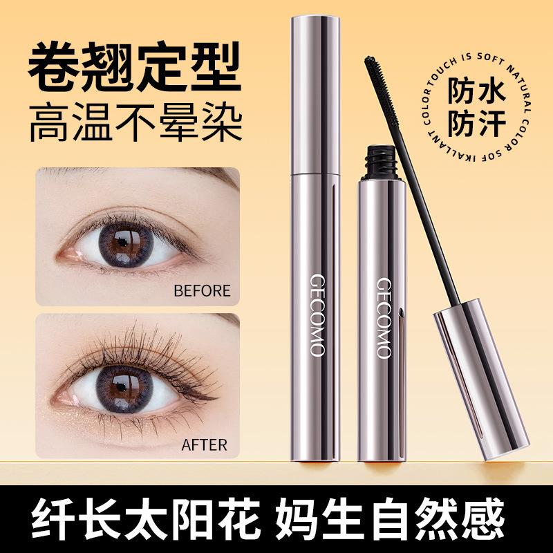 GECOMO fibrosa máscara estereoscópica no es fácil de manchar, maquillaje impermeable, rollo de color, máscara de maquillaje, maquillaje de color