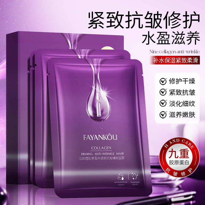 Facial de colágeno, máscara facial