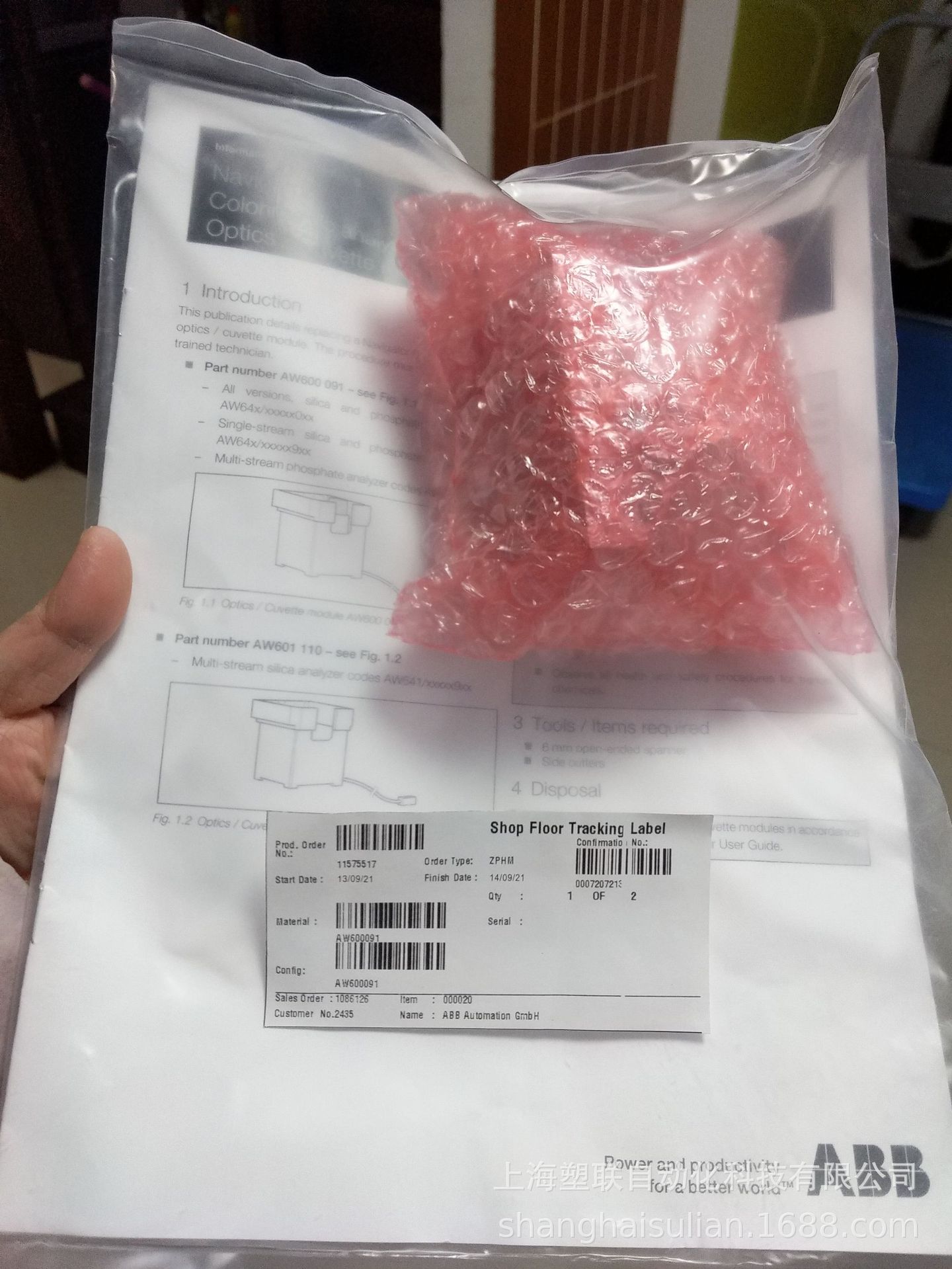 ABB电极库存现货 硅表管路包AW601100/ABB