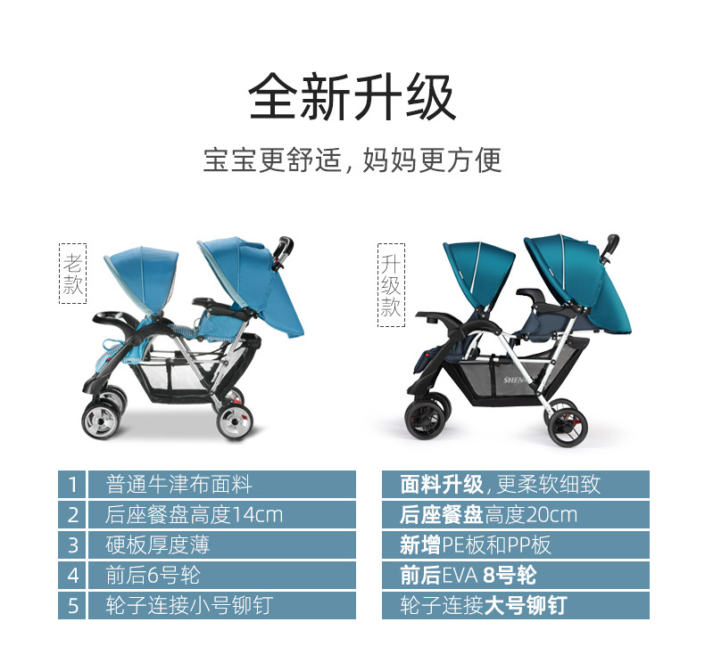 P738详情页_05