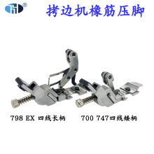 700 747 EX 798 ��߅�C ���p�C �i߅�C �ľ����{������ɾo�����_