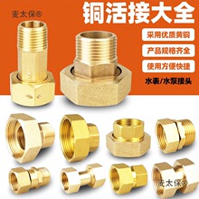 ȫ�~4��6��1��ˮ�����^���6���D4�ֱ�ǰֹ���y1.2��ˮ�î���̫��
