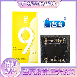 �����o��С̖9���Ӻ�10ֻ�b�������ӕr�׳־ð�ȫ��t������Ȥ��Ʒ