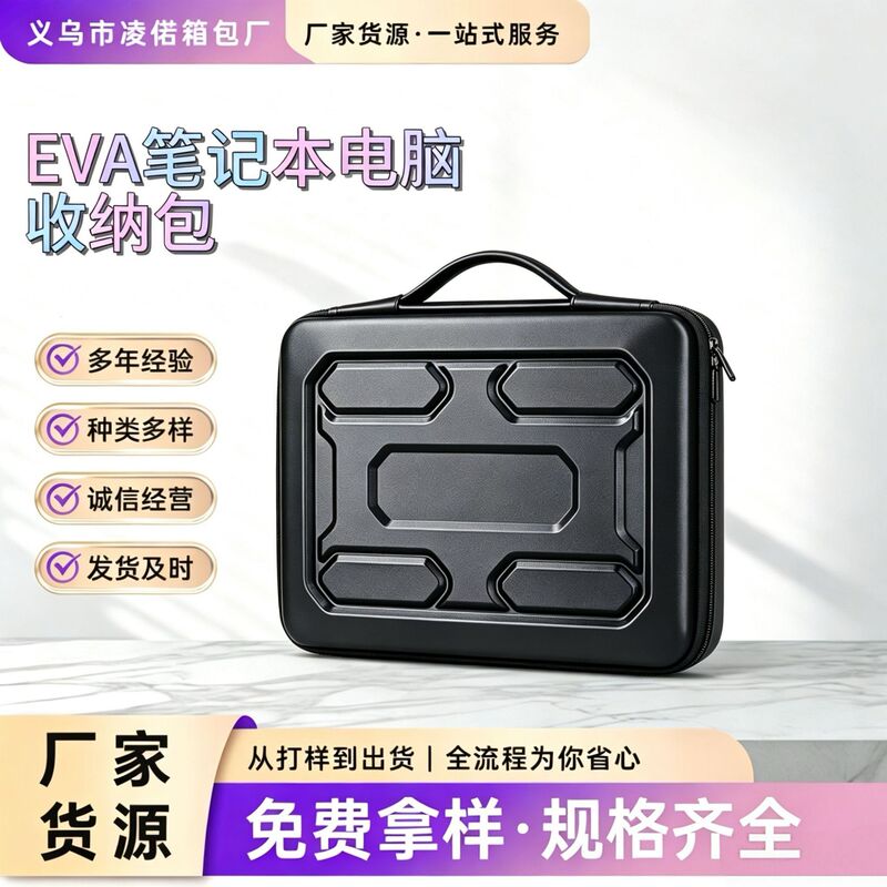 Hard-Shell Eva Laptop Bag, Shock-Proof and Waterproof Notebook Storage Bag, Portable Digital Inner Bag for Business Trips