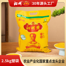 沁州黄小米2.5千克  山西沁州黄小米五谷杂粮 绿色食品 福利礼品