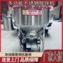 一体多功能不锈钢化肥混合机