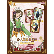 �����桿�¿�  Ԫ����Ů���Y���ղؿ��ڶ���  10Ԫ��