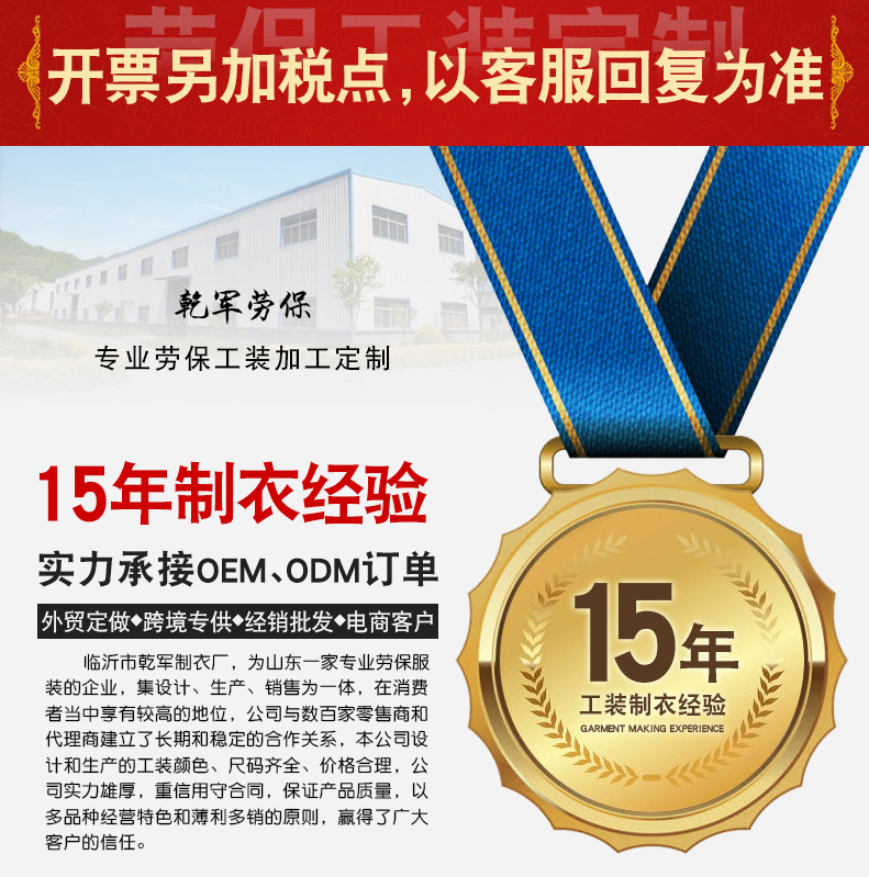 大褂阿里店详情_01.jpg