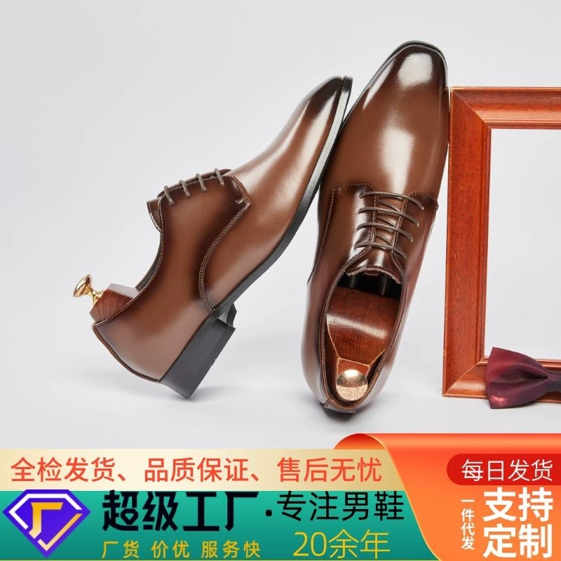 Кожаные туфли Мужские кожаные бизнес-платья 2024 новые минималистские летние заостренные ботинки для жениха в британском стиле Дерби