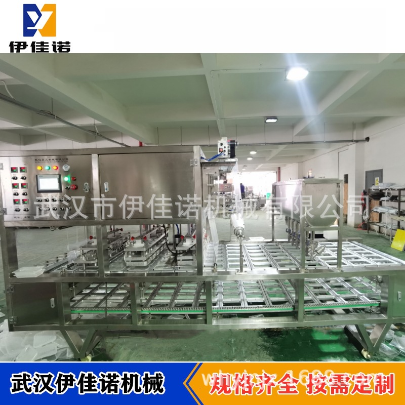 伊佳诺机械 一出六盒装千层肚毛肚包装机 火锅食材连续式封口机