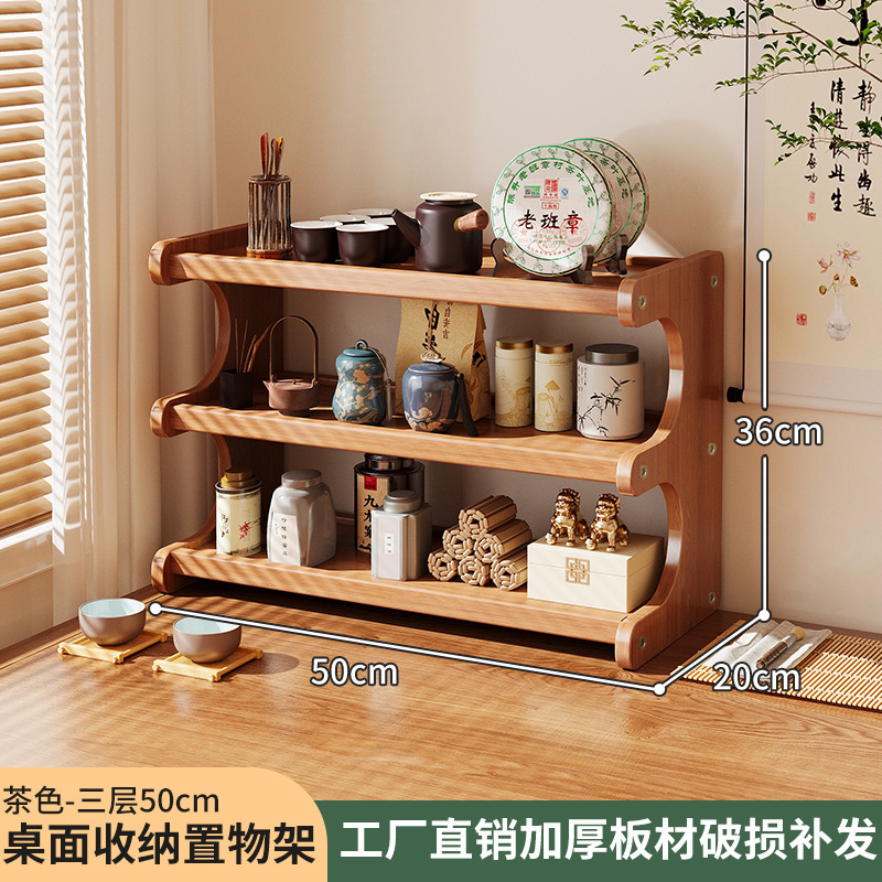 杯架置物架餐桌台面杯架子桌面放茶杯水杯咖啡杯茶具收纳桌上置物|undefined